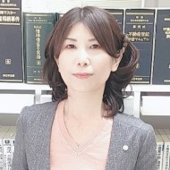 司法書士 土地家屋調査士 羽入 敦子(はにゅう あつこ)